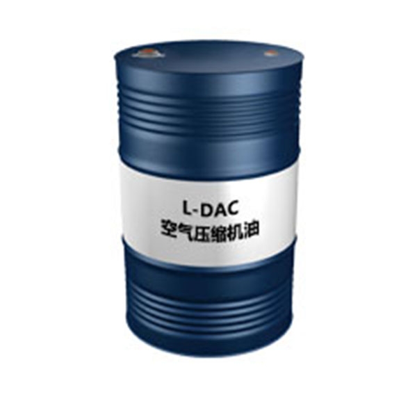 昆侖L-DAC100空氣壓縮機油